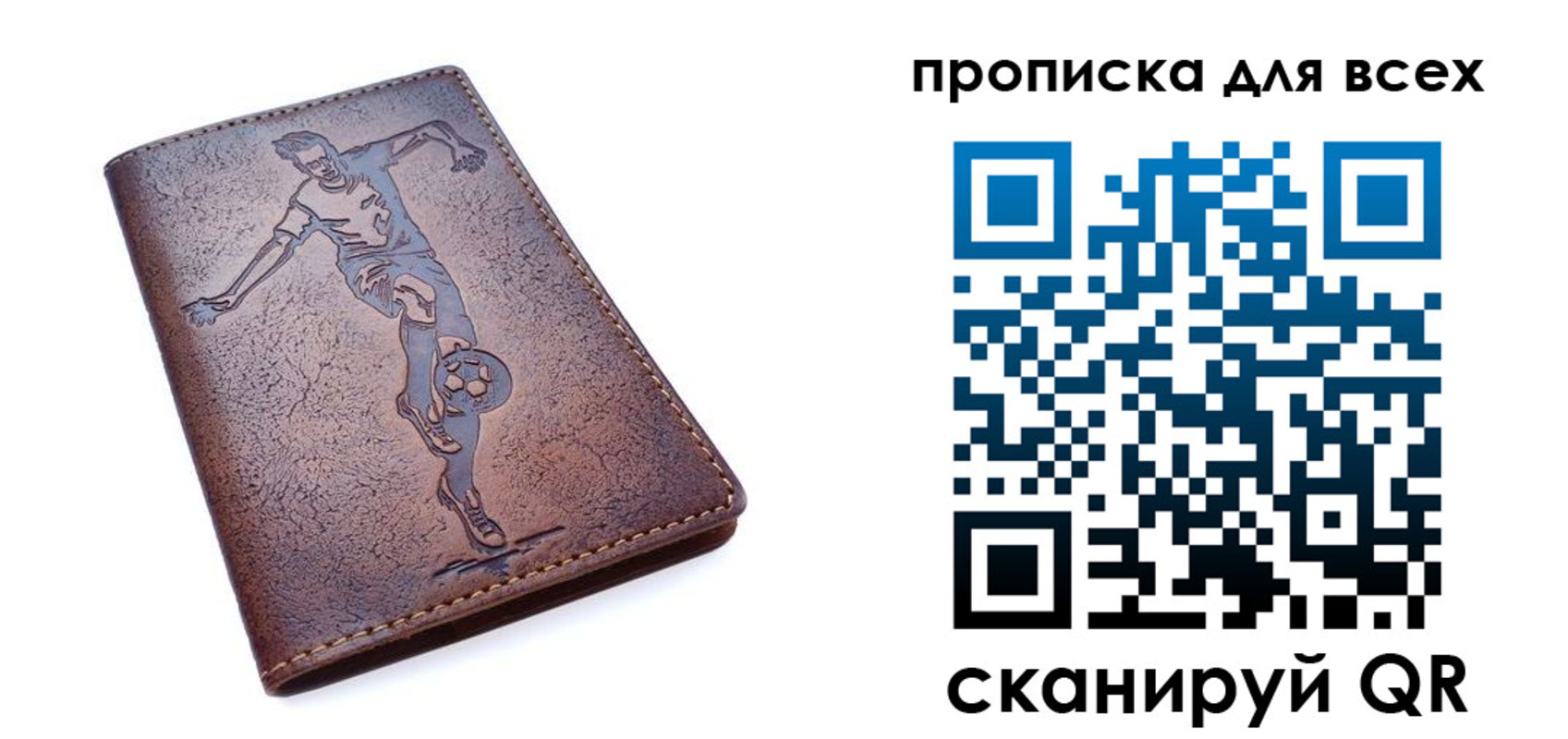 миграционный учет в Чулыме