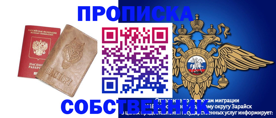 временная регистрация госуслуги в Чулыме