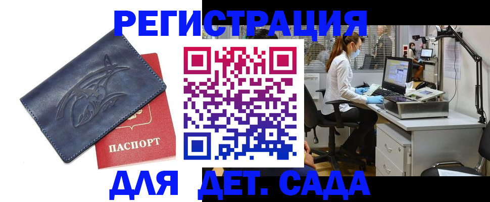 прописка поиск в Чулыме