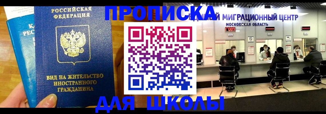 регистрация в Чулыме